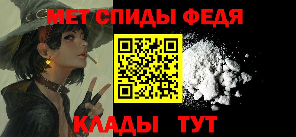 Амфетамин  АМФ VHQ  Amphetamine  дарк нет состав  Вход с VPN  Зеленокумск 