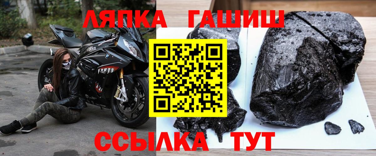 ГАШИШ убойный Зеленокумск