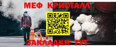 мяу мяу мука Заволжье