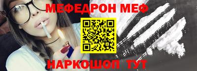 мяу мяу мука Заволжье
