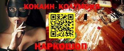 гашик Жуковский