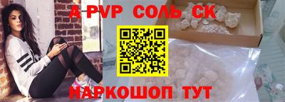 марки lsd Заводоуковск