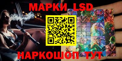 гашик Жуковский