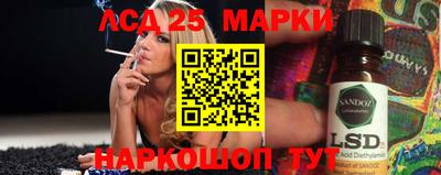 марки lsd Заводоуковск