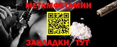 гашик Жуковский