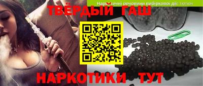 гашик Жуковский