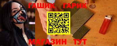гашик Жуковский