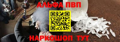 гашик Жуковский