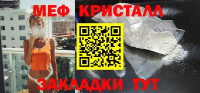 мяу мяу мука Заволжье