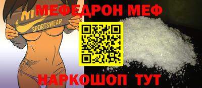 мяу мяу мука Заволжье