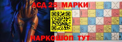 гашик Жуковский