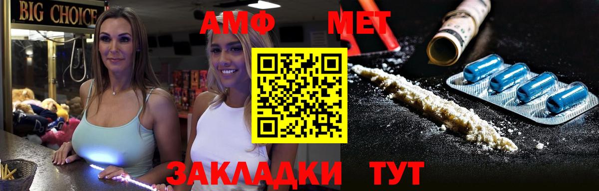 A-PVP Зеленокумск