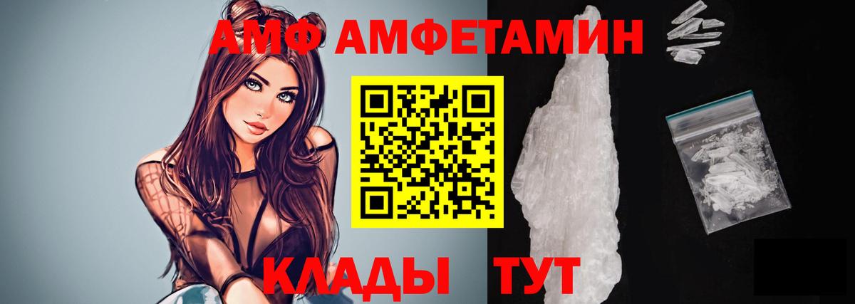 Первитин кристалл Зеленокумск