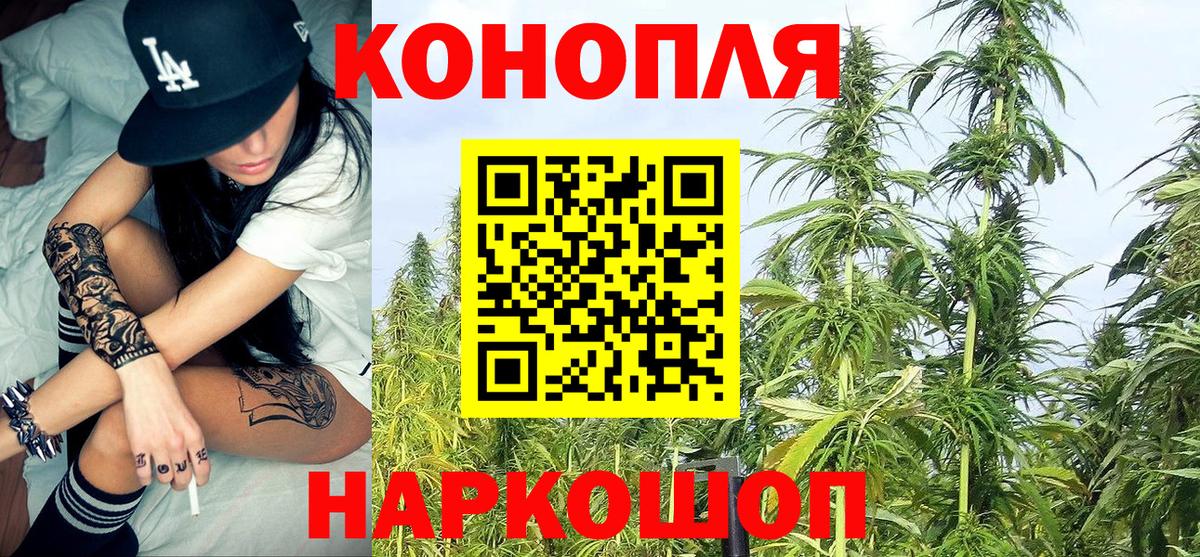 Зеленокумск  Бошки Шишки марихуана  Вход с VPN  Шишки марихуана марихуана 